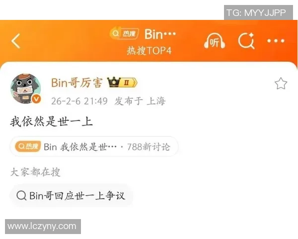 BLG商K事情后，前工作选手自动担责，直言是自己带坏了LPL的习尚